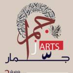 آدم فتحي