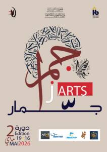 آدم فتحي