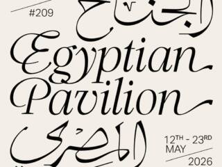 مهرجان كان السينمائي