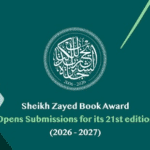 Le Prix du livre Cheikh Zayed