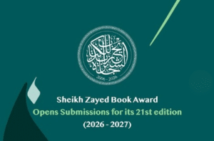 Le Prix du livre Cheikh Zayed