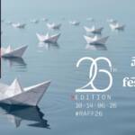 مهرجان روتردام للفيلم العربي