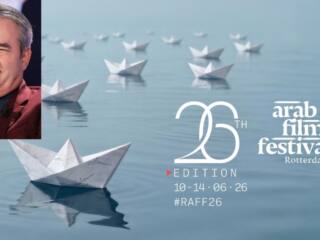 مهرجان روتردام للفيلم العربي