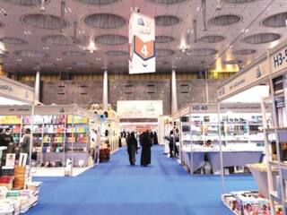 معرض الدوحة الدولي للكتاب