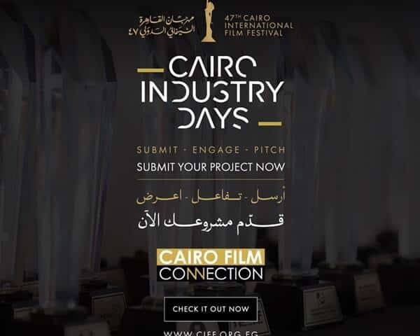 Cairo Film Connection