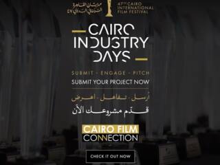 ملتقى القاهرة السينمائي