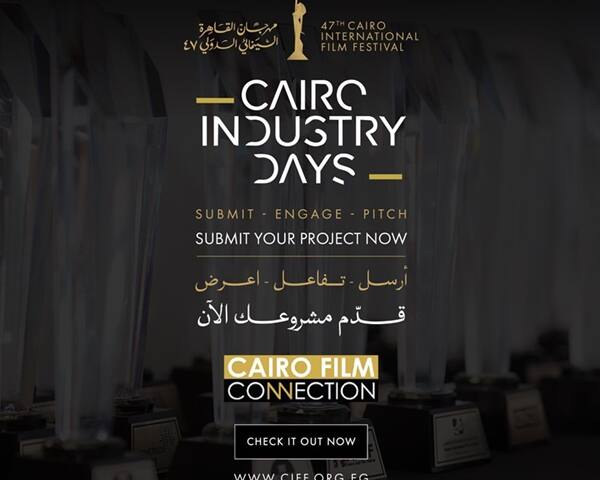 ملتقى القاهرة السينمائي