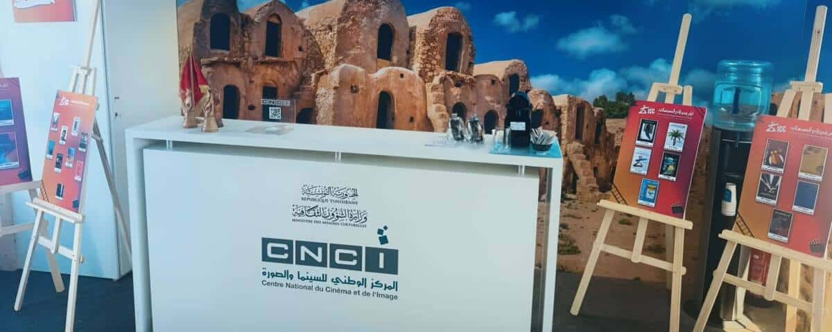مهرجان كان السينمائي