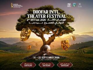 Festival International de Théâtre de Dhofar