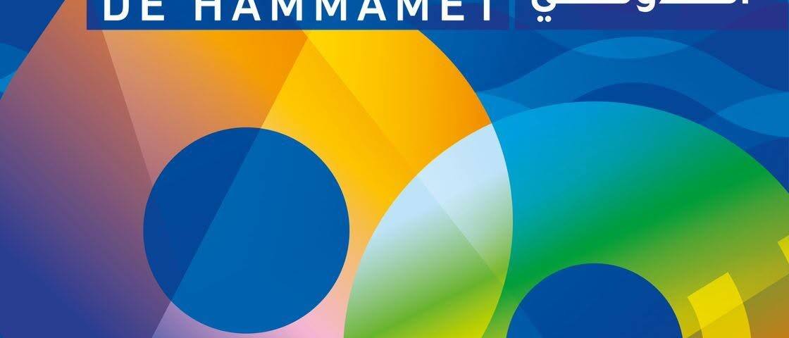 مهرجان الحمامات الدولي