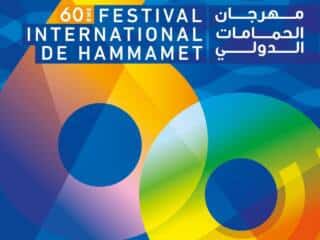 مهرجان الحمامات الدولي
