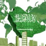 المملكة العربية السعودية