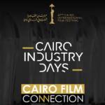 ملتقى القاهرة السينمائي