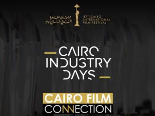 ملتقى القاهرة السينمائي
