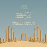 مهرجان دقة الدولي