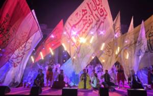 مهرجان دقة الدولي