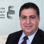 مركز أبوظبي للغة العربية