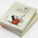 مركز أبوظبي للغة العربية