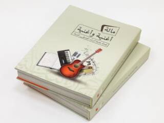مركز أبوظبي للغة العربية