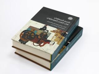 مركز أبوظبي للغة العربية