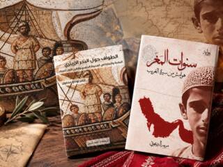 مركز أبوظبي للغة العربية